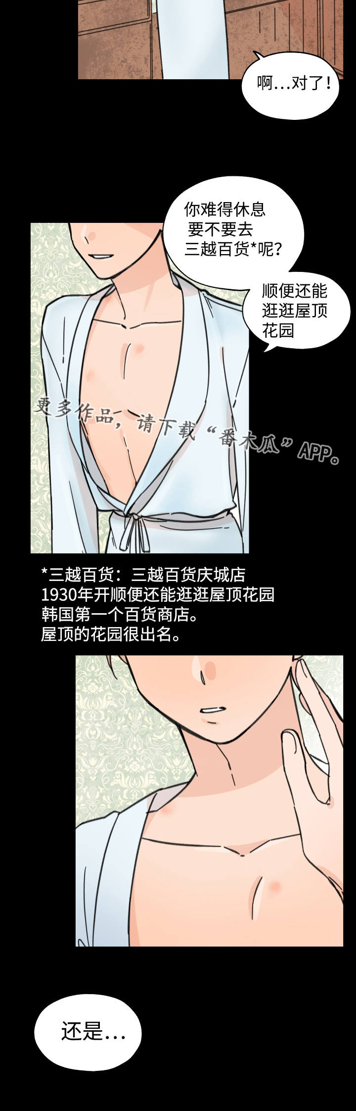 第21章：逃避问题6