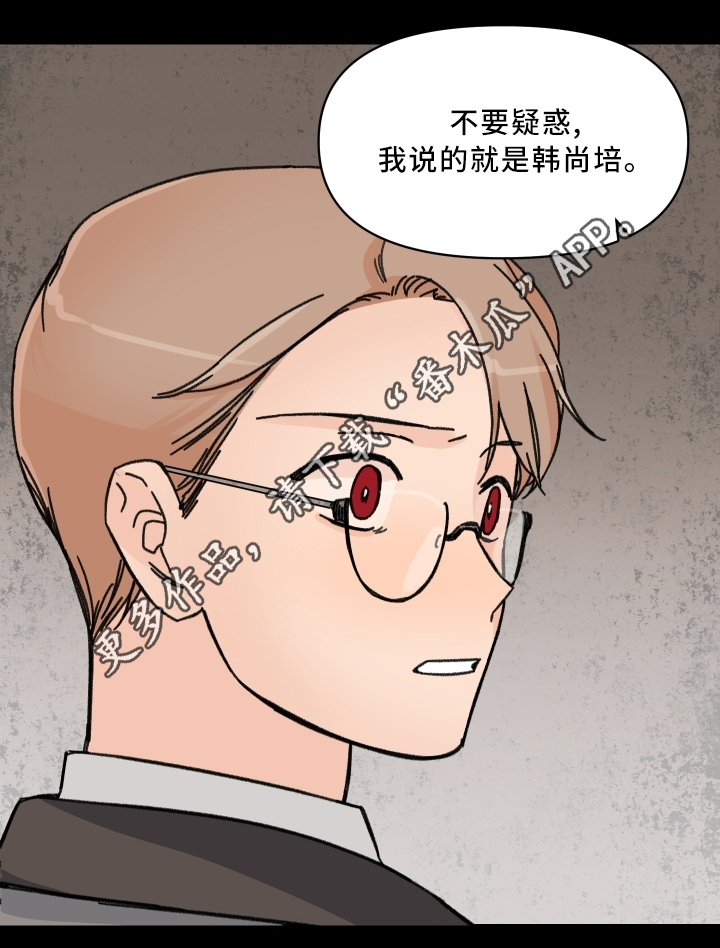 第60章：警告4