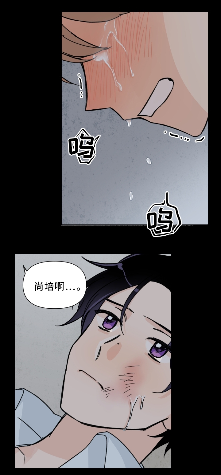 第65章：失眠4