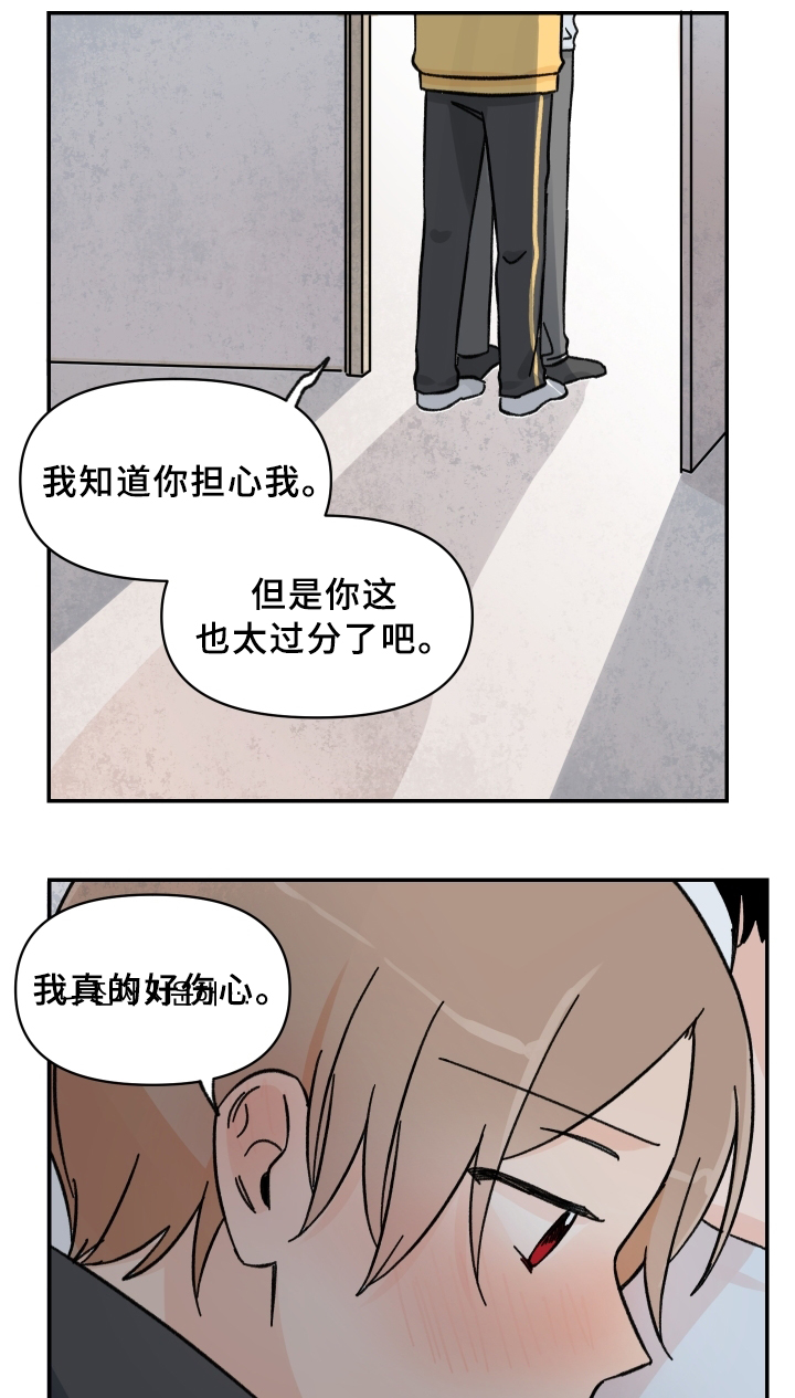 第56章：酒后~1