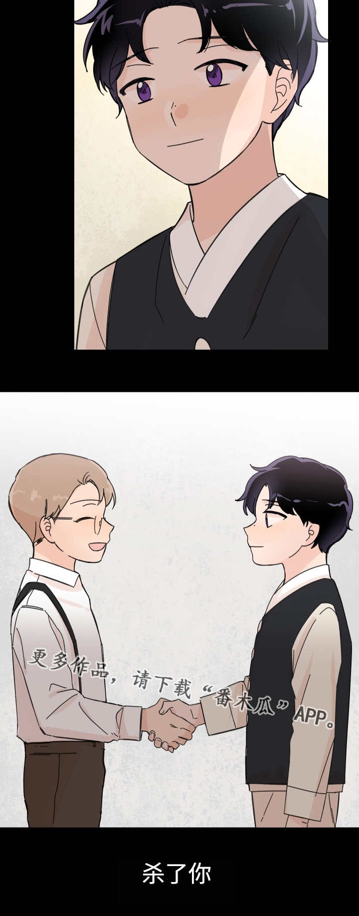 第51章：会相信吗13