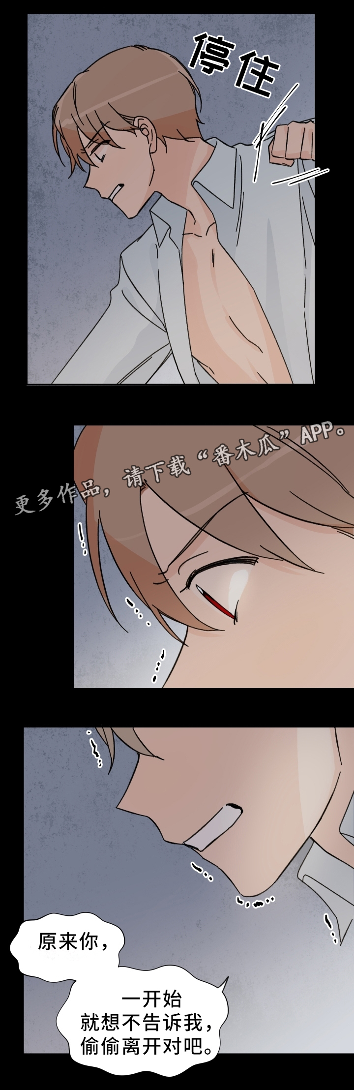 第65章：失眠1