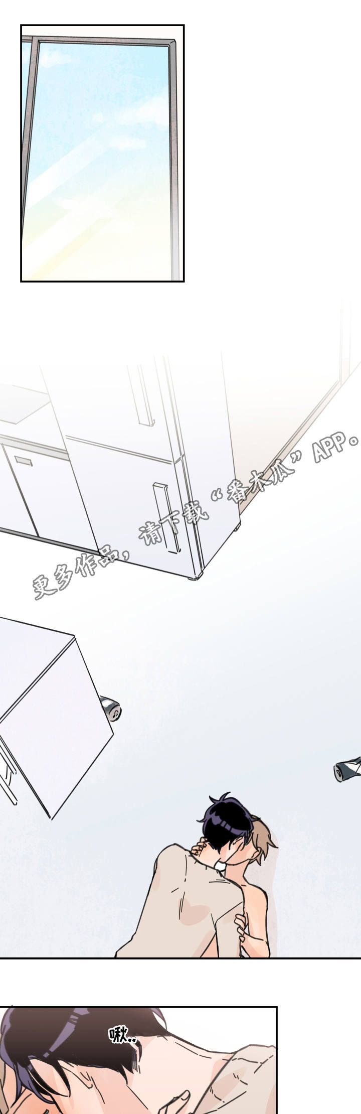 第23章：能不去吗6