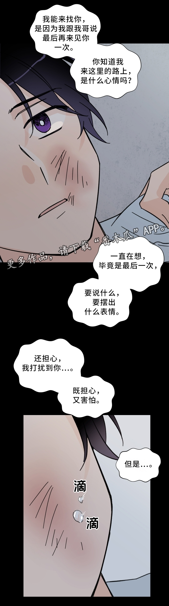 第65章：失眠2