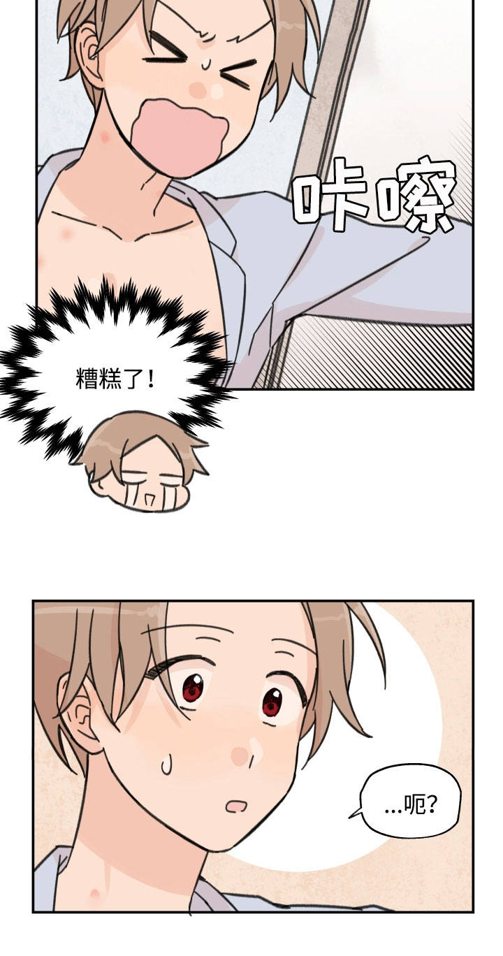 第20章：不是做梦11