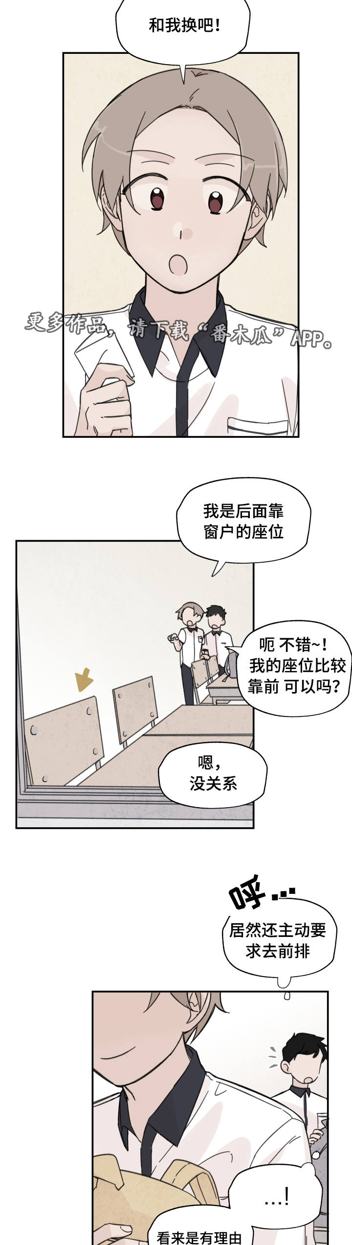 第12章：期待什么11