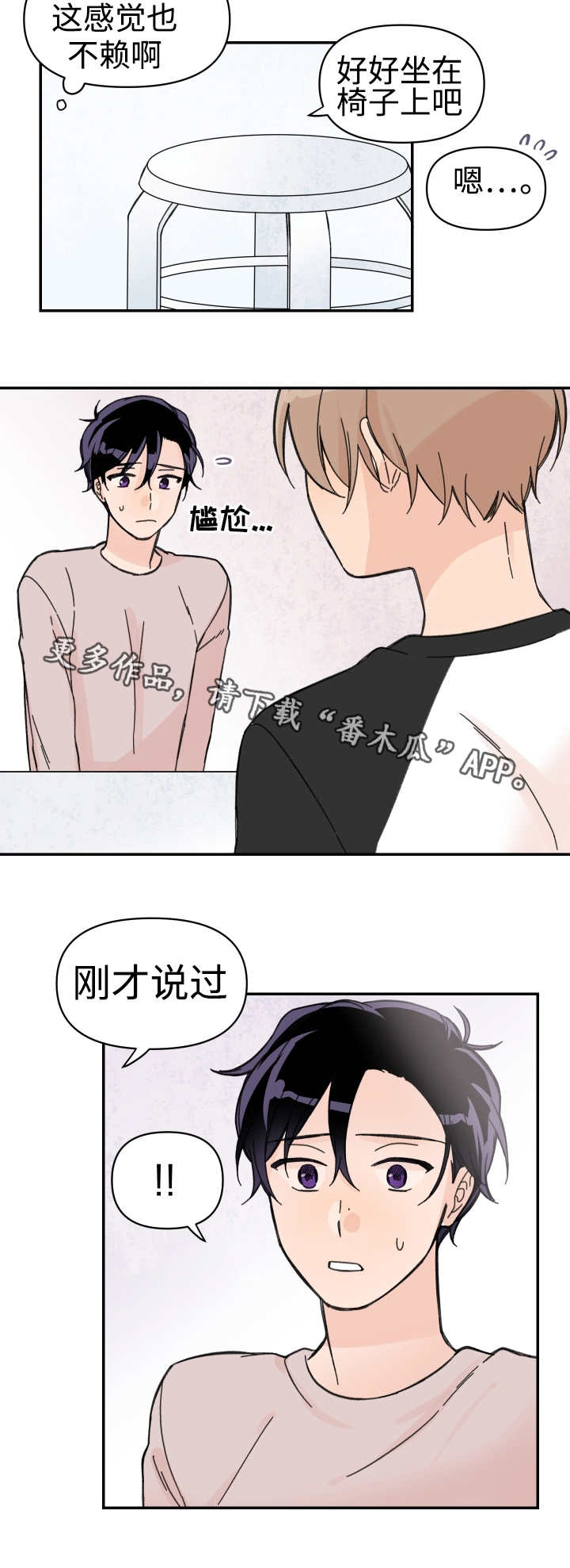 第48章：说明原因5