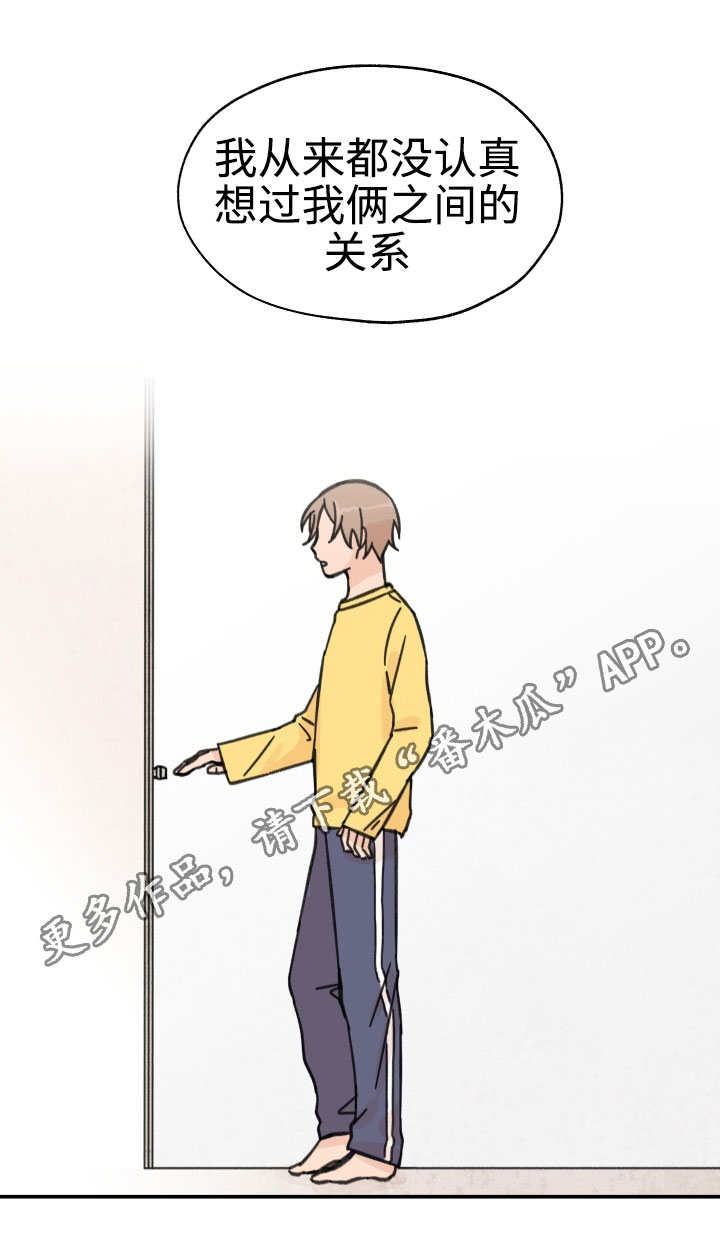 第25章：我们聊聊10