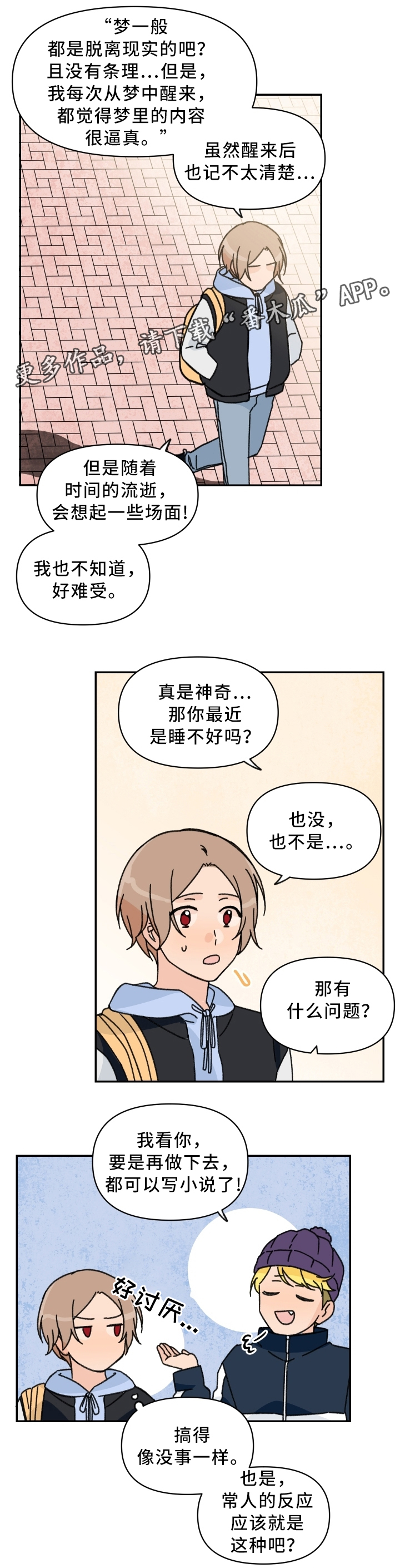 第59章：惩罚9