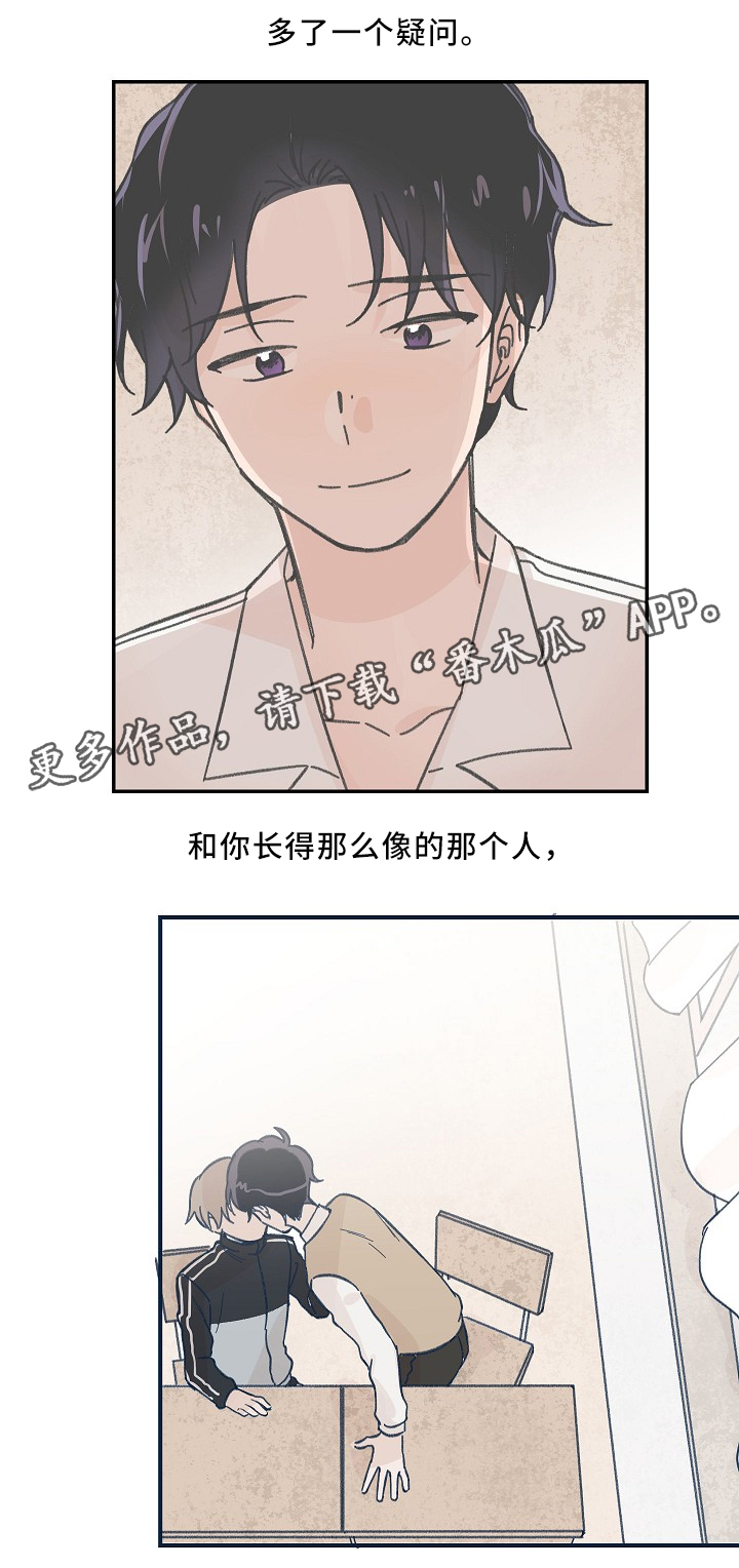 第62章：帮个小忙1