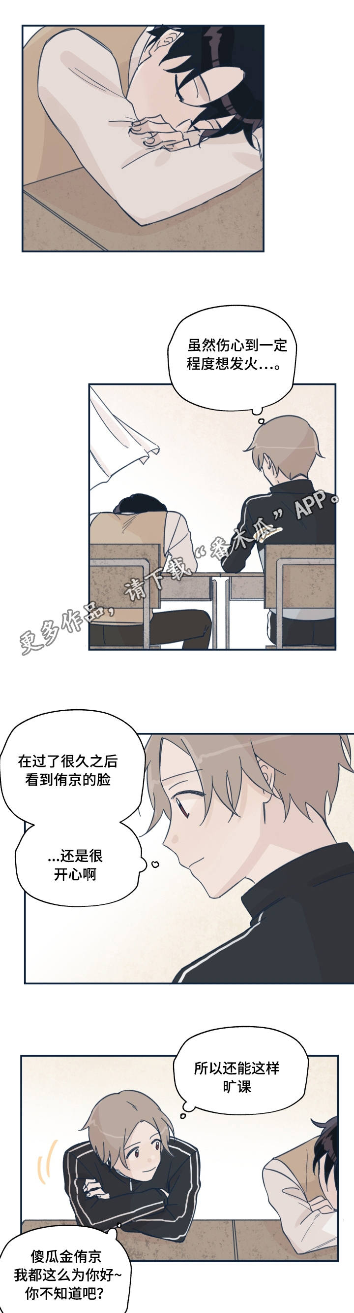 第17章：似曾相似2