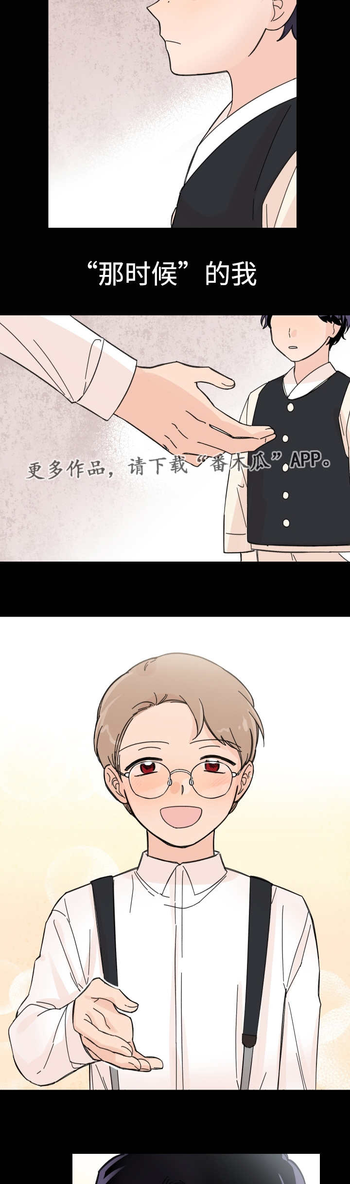 第51章：会相信吗12