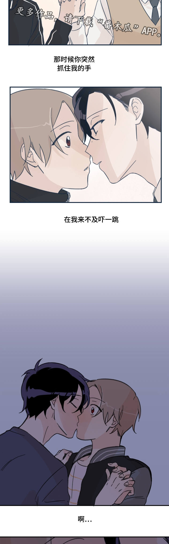 第17章：似曾相似7
