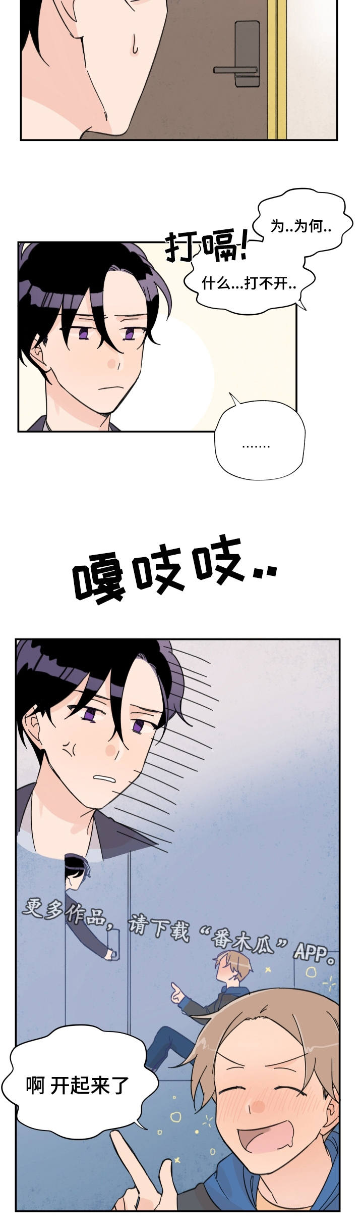 第6章：借酒消愁12