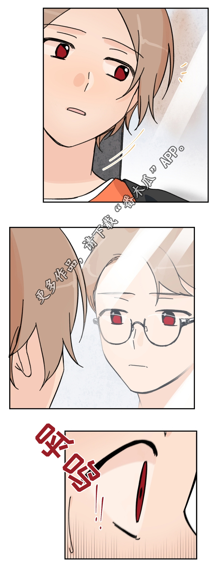 第60章：警告8