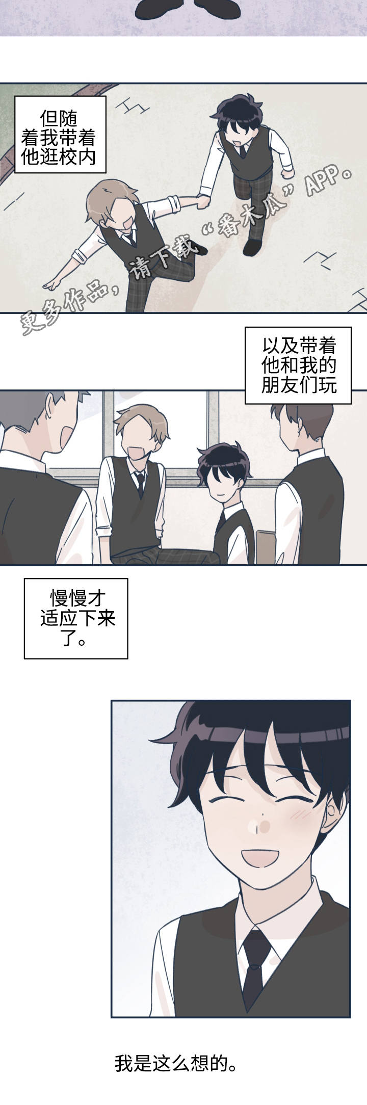 第19章：我很开心9