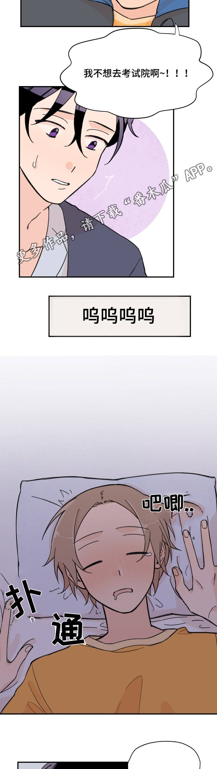 第7章：怎么回事1