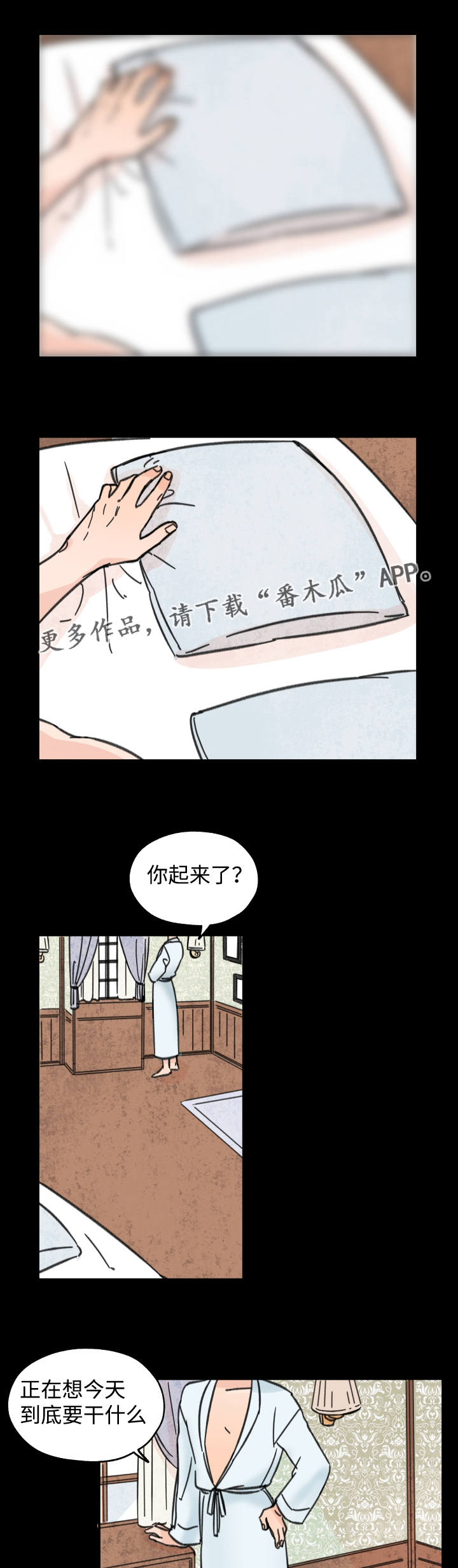 第21章：逃避问题5