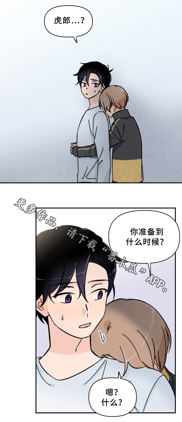 第56章：酒后~0