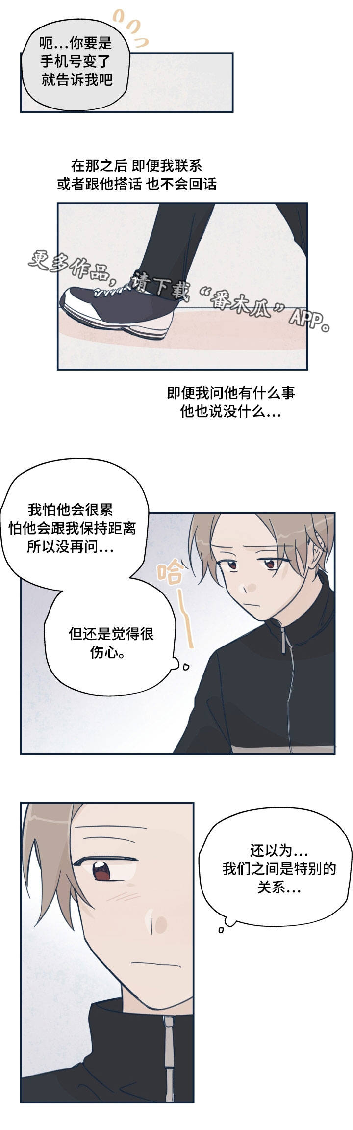 第17章：似曾相似0