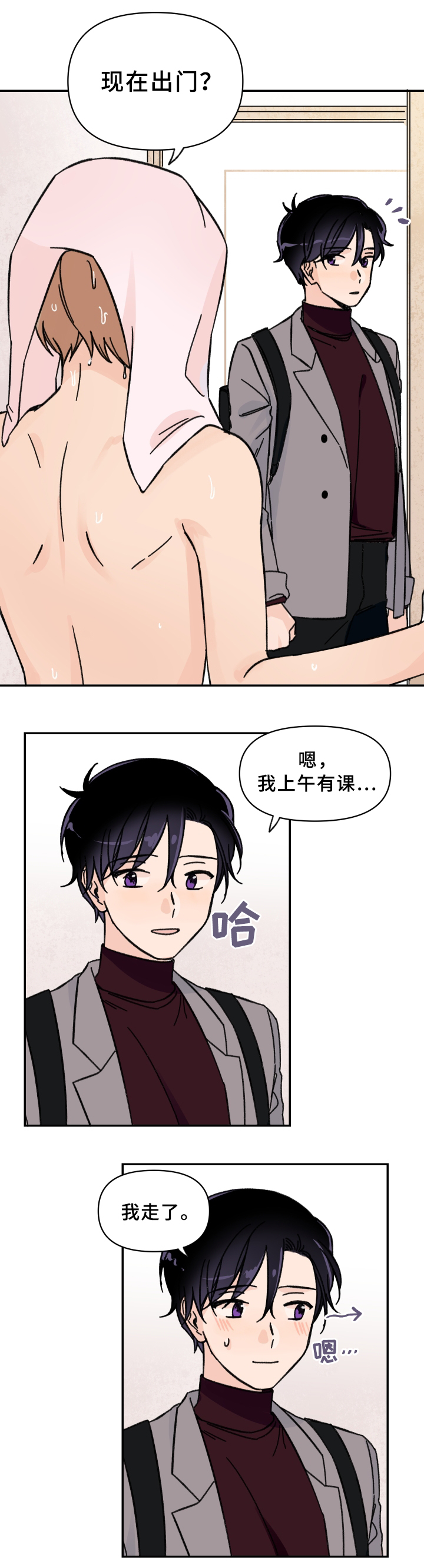 第55章：发动”战争”0