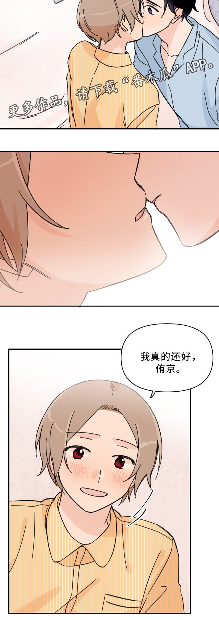 第67章：都放进来吧7