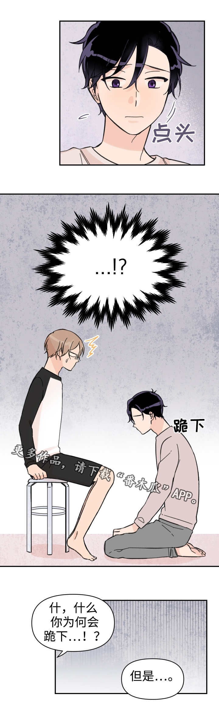 第48章：说明原因3