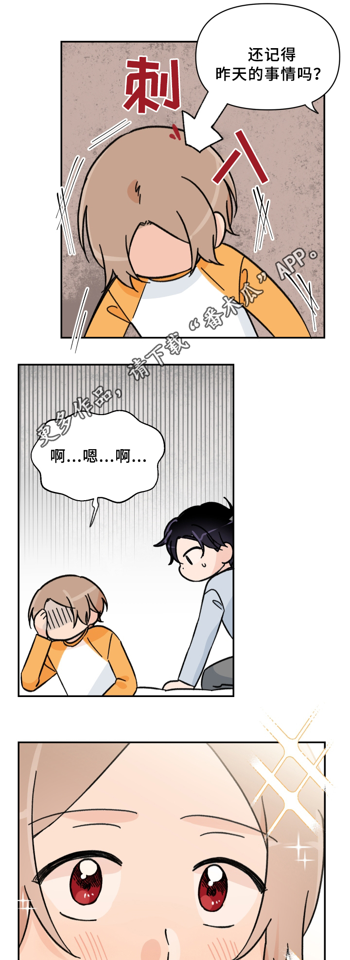 第57章：事后6