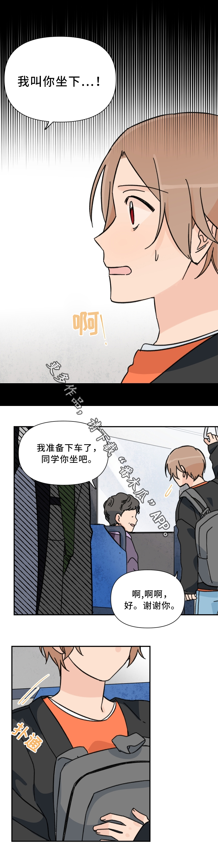 第60章：警告7