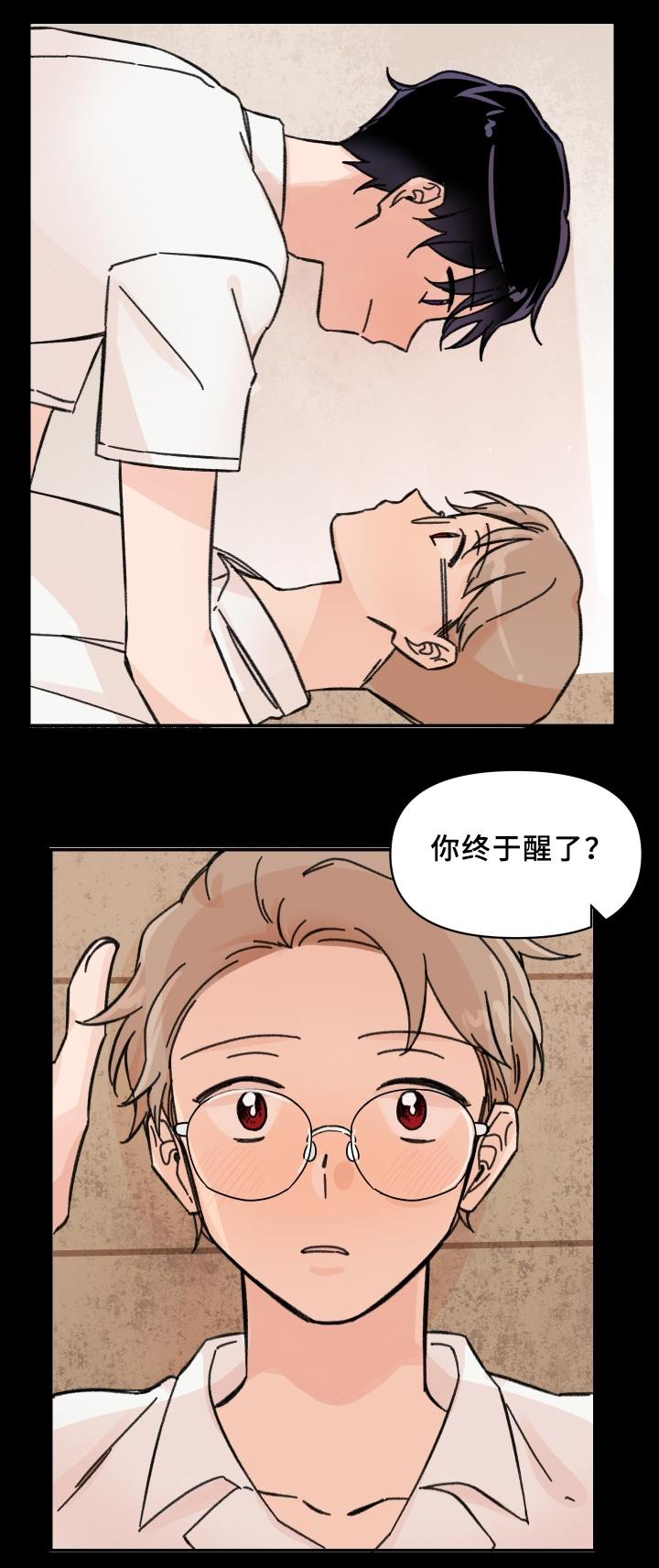 第52章：考试结束8