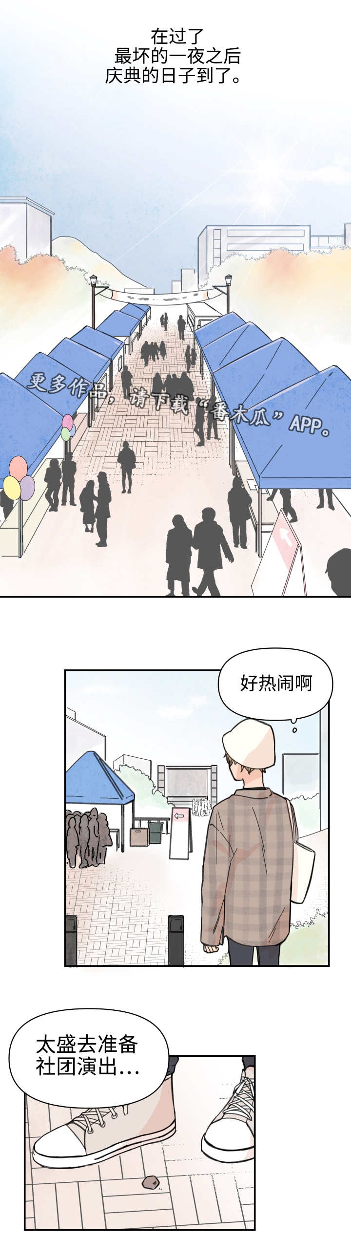 第31章：过不下去0