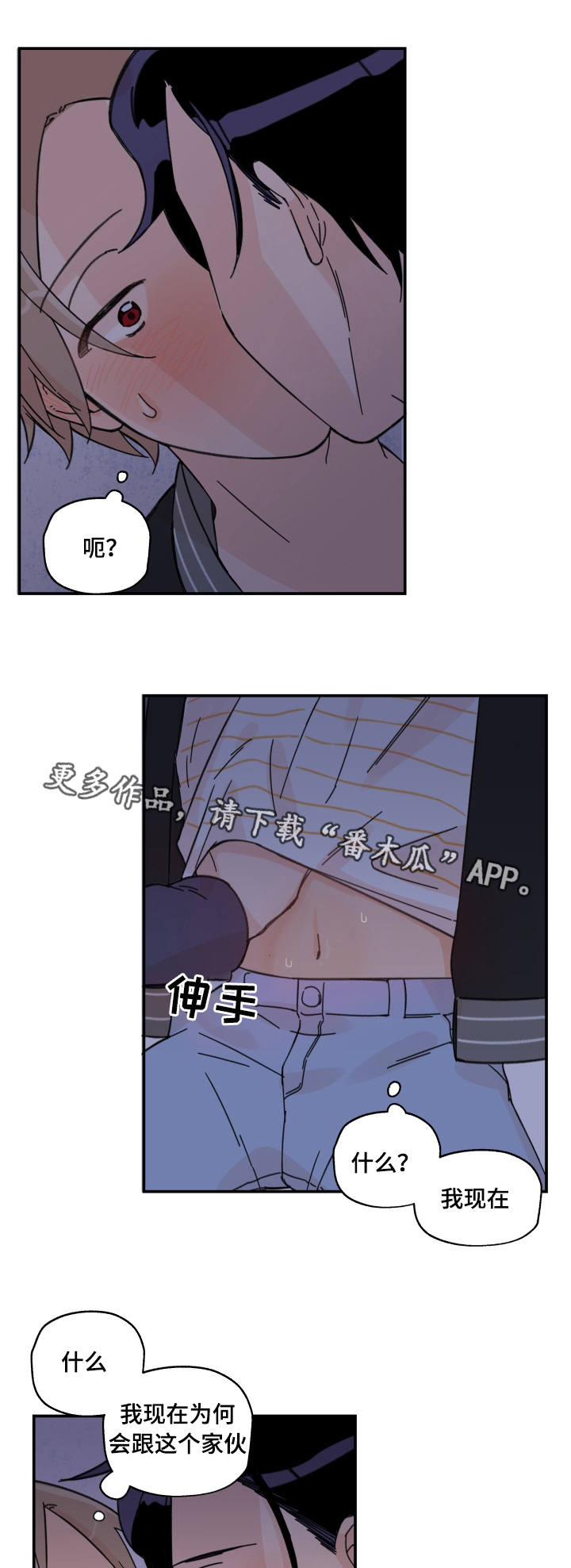 第18章：变成这样1