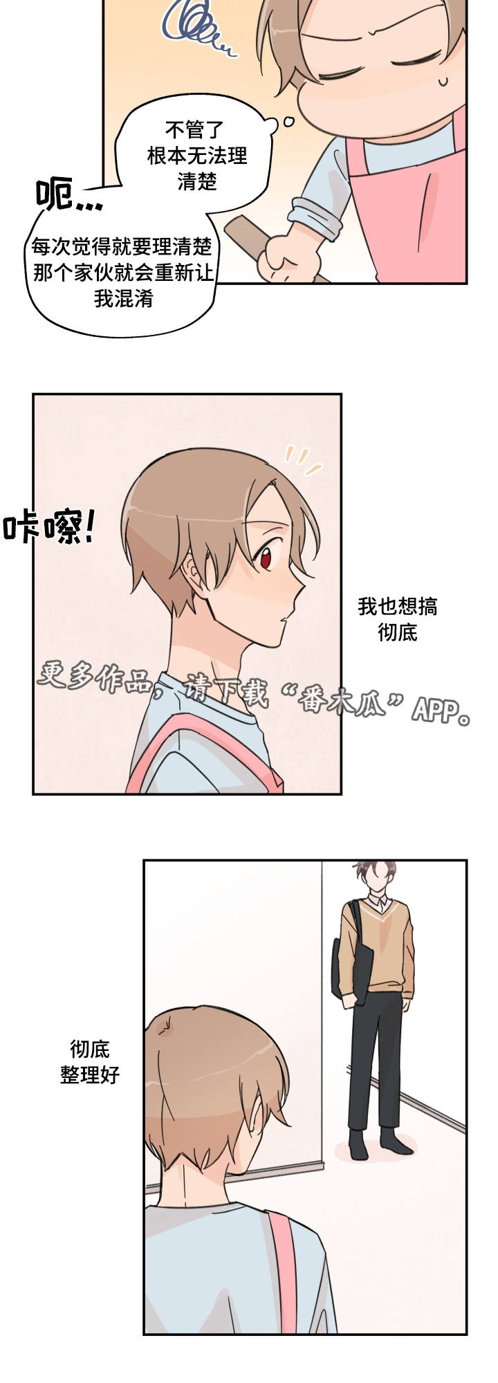 第11章：一起吃饭6