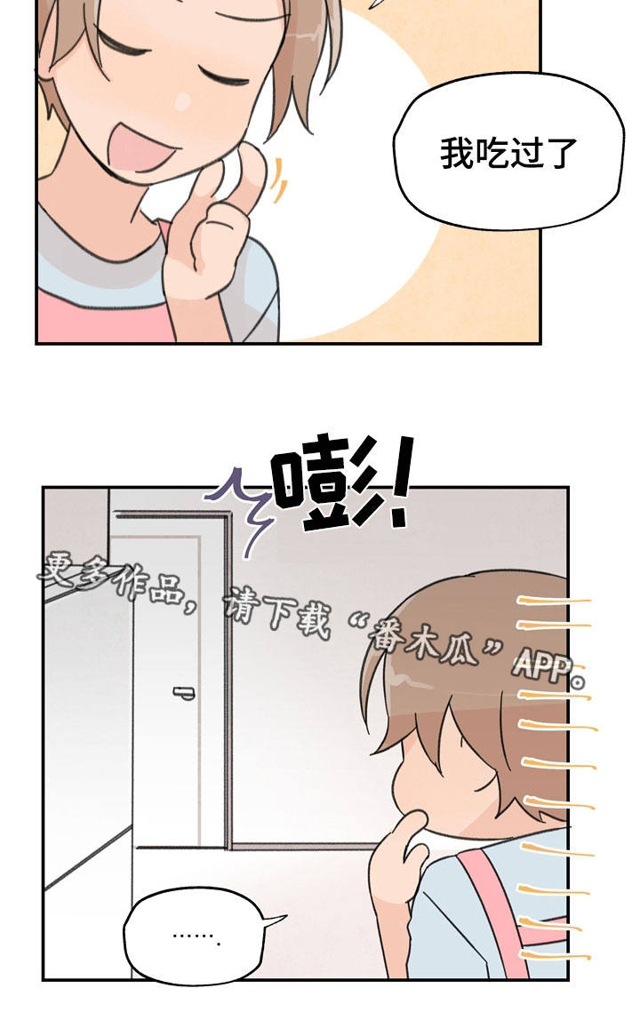 第11章：一起吃饭11
