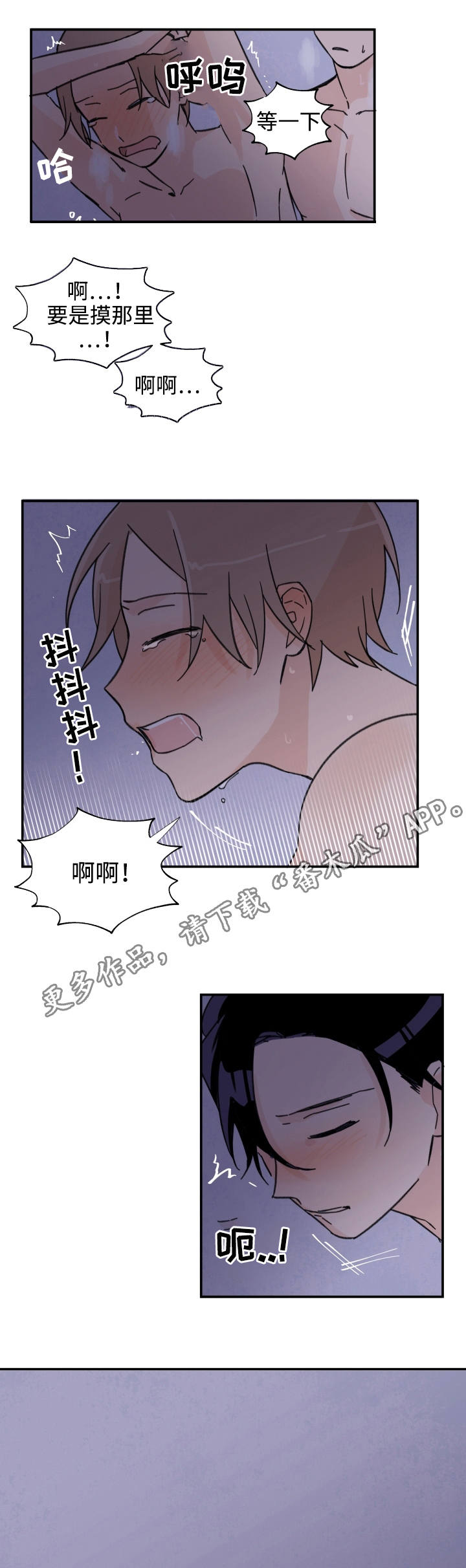 第19章：我很开心5