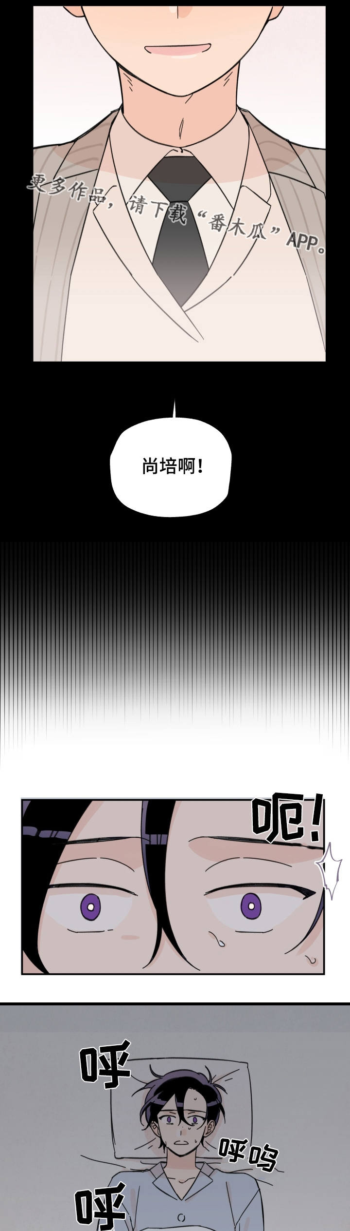 第6章：借酒消愁7