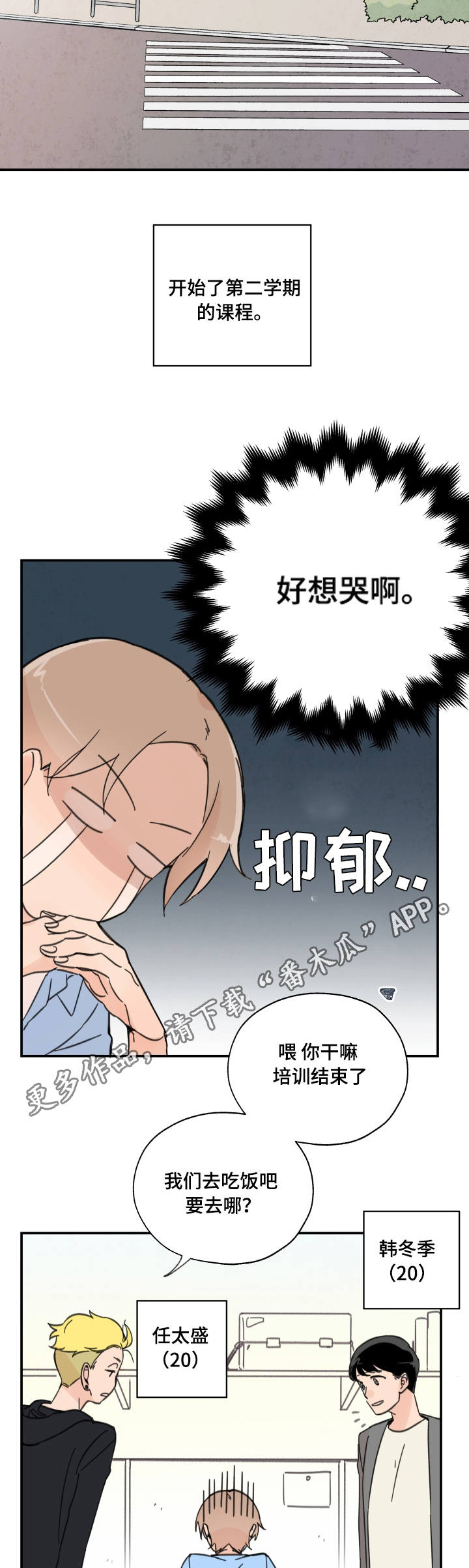 第3章：准备搬家5