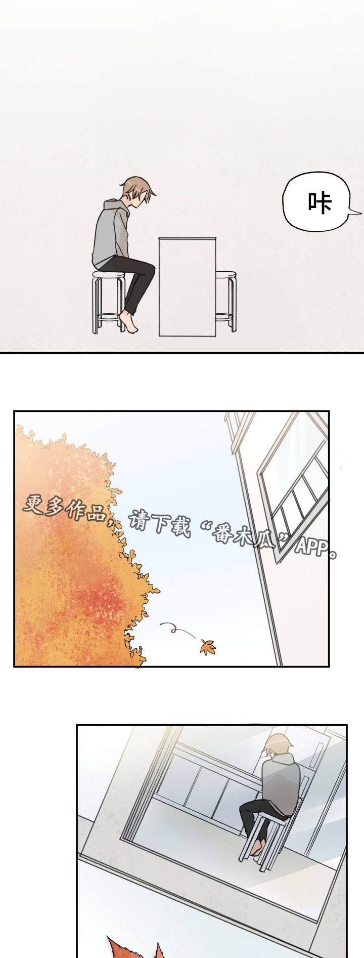 第14章：多多关照2