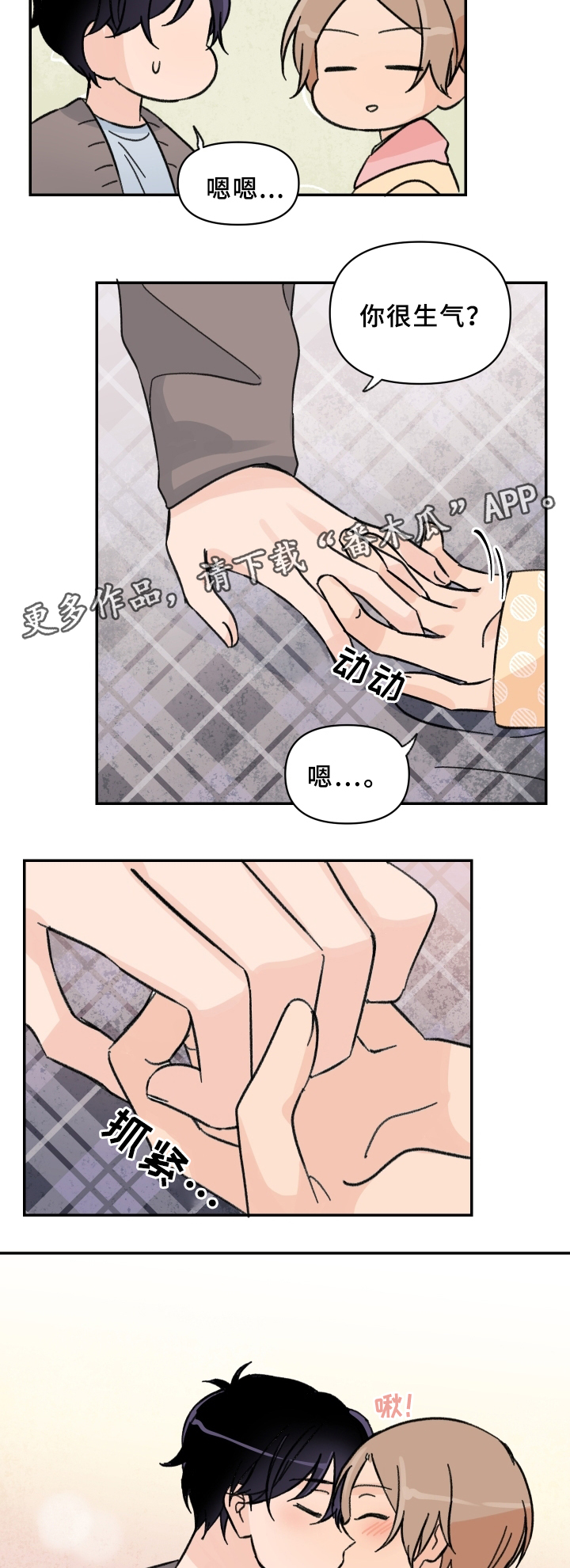 第58章：醒酒3