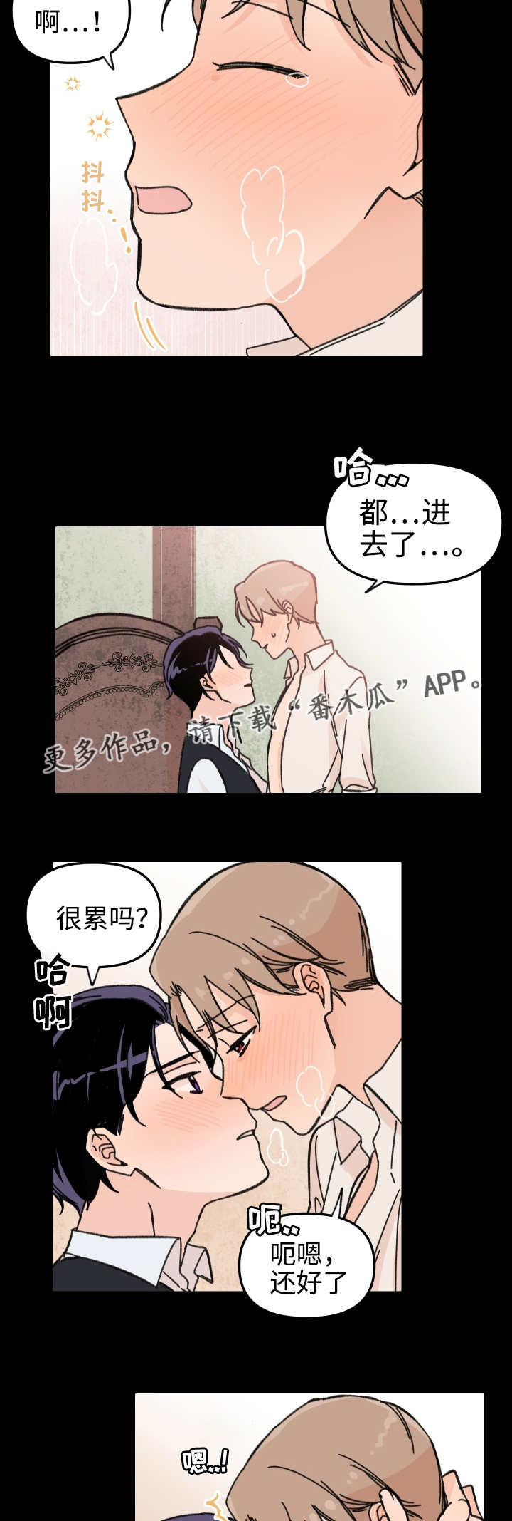 第42章：我来帮你16