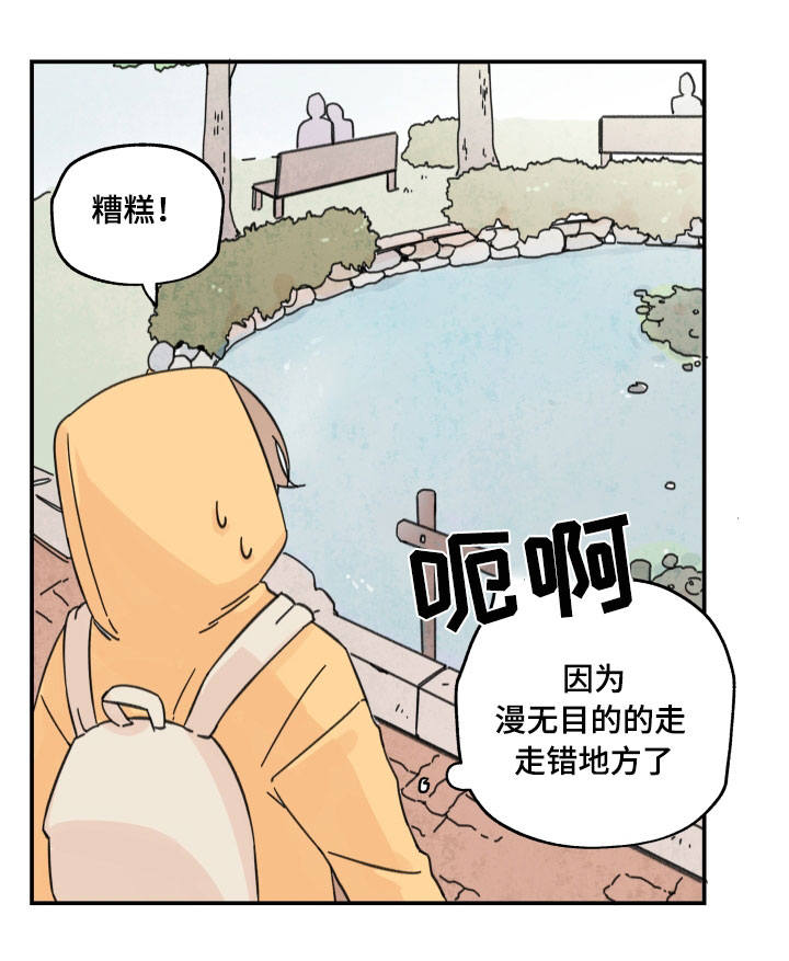 第10章：抓个现行0
