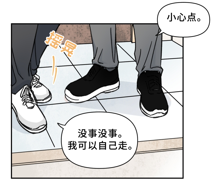 第55章：发动”战争”12