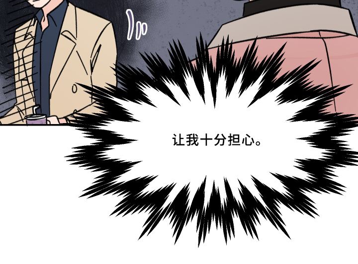 第53章：第一次约会4