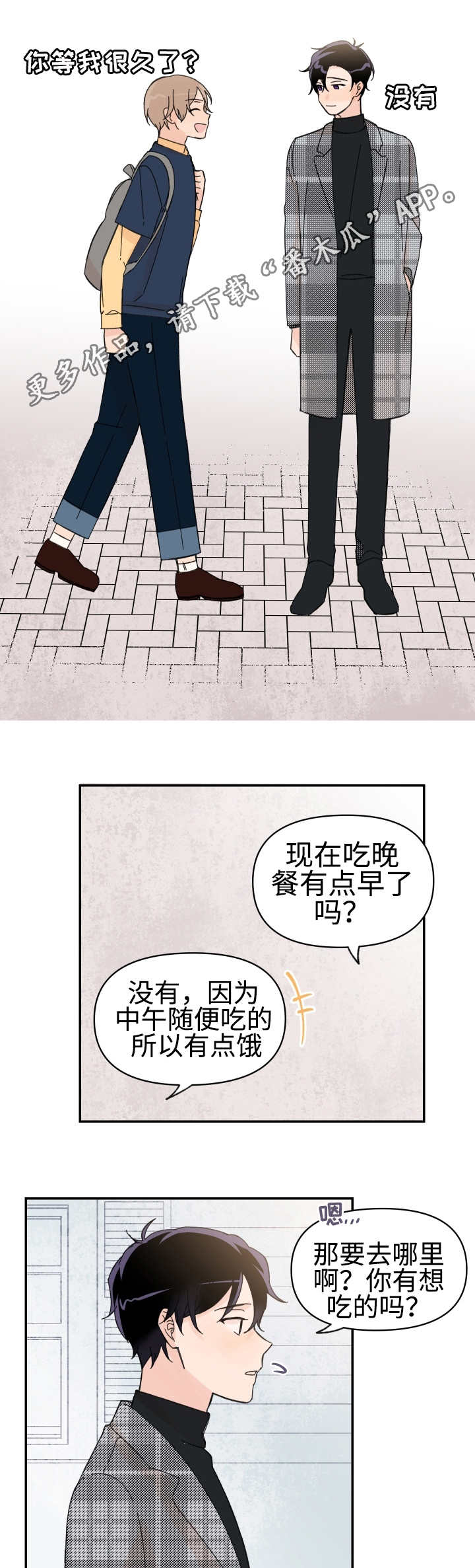 第51章：会相信吗0