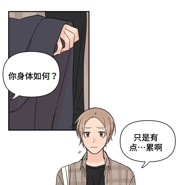 第36章：我想搬走0