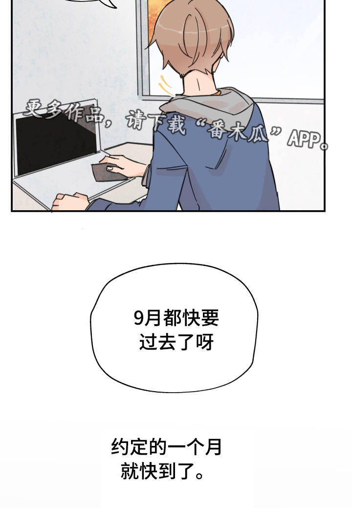 第12章：期待什么4