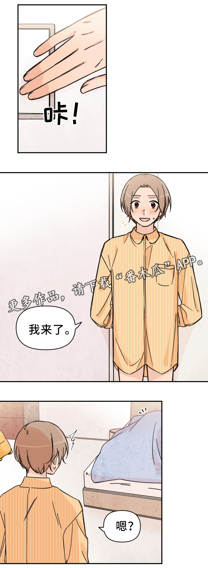 第67章：都放进来吧0