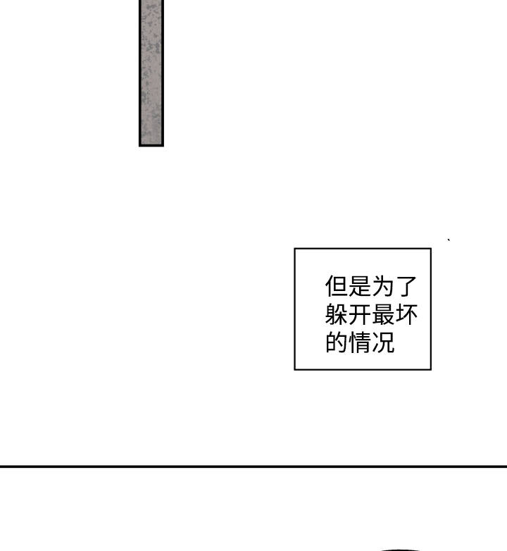 第22章：回家等他3