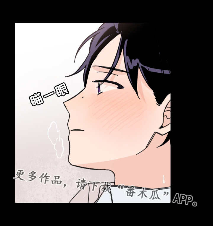 第42章：我来帮你10