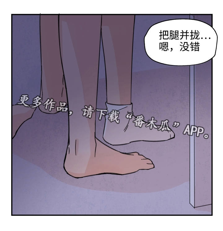 第19章：我很开心4